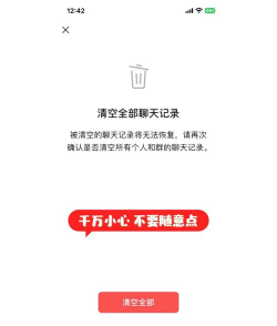 微信置顶,轻松管理聊天,告别杂乱界面 微信置顶,轻松管理聊天,告别杂乱界面
