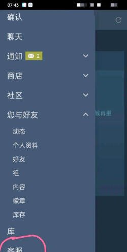 手机steam怎么改密码,快速找回账户安全,轻松设置新密码 手机steam怎么改密码,快速找回账户安全,轻松设置新密码