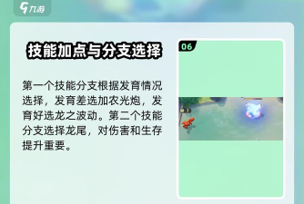 电龙怎么打,弱点属性分析,高效对战技巧 电龙怎么打,弱点属性分析,高效对战技巧