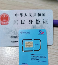 电信卡信号怎么样,覆盖范围广,网络稳定可靠 电信卡信号怎么样,覆盖范围广,网络稳定可靠