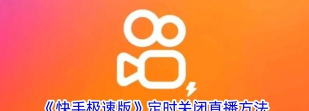 快手卡顿怎么解决,告别播放不流畅,提升观看体验 快手卡顿怎么解决,告别播放不流畅,提升观看体验