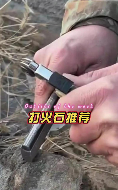 燧石怎么获得,寻找天然燧石,掌握人工获取技巧 燧石怎么获得,寻找天然燧石,掌握人工获取技巧