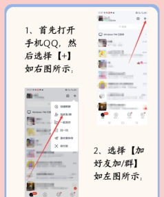 怎么看qq匿名,揭秘匿名消息来源,掌握查看技巧 怎么看qq匿名,揭秘匿名消息来源,掌握查看技巧