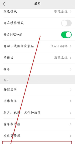 微信如何关闭游戏,轻松管理游戏功能,提升使用体验 微信如何关闭游戏,轻松管理游戏功能,提升使用体验