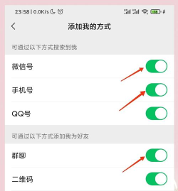 微信怎么不显示性别,隐私设置全解析,轻松保护个人信息 微信怎么不显示性别,隐私设置全解析,轻松保护个人信息