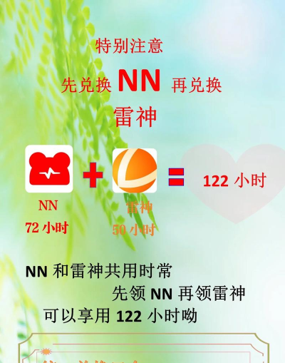 雷神加速器,如何选择,如何优化网络体验 雷神加速器,如何选择,如何优化网络体验