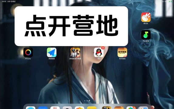 吃鸡怎么录制视频,轻松记录精彩瞬间,分享游戏高光时刻 吃鸡怎么录制视频,轻松记录精彩瞬间,分享游戏高光时刻