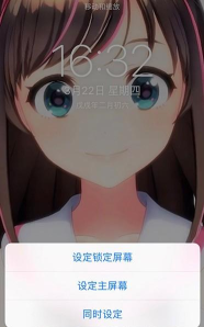 如何设置苹果动态壁纸,轻松打造个性桌面,让手机焕然一新 如何设置苹果动态壁纸,轻松打造个性桌面,让手机焕然一新