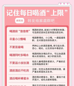 怎么提高酒量,科学方法循序渐进,安全提升饮酒耐受度 怎么提高酒量,科学方法循序渐进,安全提升饮酒耐受度