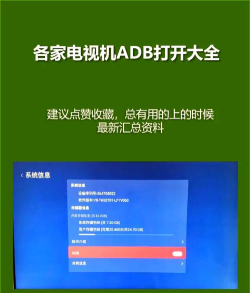 adb怎么安装,详细步骤解析,新手也能轻松搞定 adb怎么安装,详细步骤解析,新手也能轻松搞定