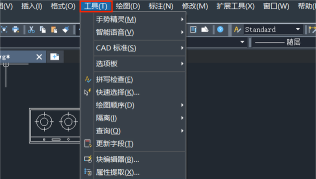 cad怎么调出工具栏,快速找回隐藏工具,提升绘图效率 cad怎么调出工具栏,快速找回隐藏工具,提升绘图效率