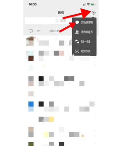 微信如何查看群聊,快速找到群聊入口,轻松管理所有群组 微信如何查看群聊,快速找到群聊入口,轻松管理所有群组