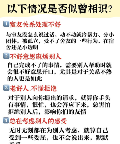 如何找校友,高效实用方法,轻松建立人脉联系 如何找校友,高效实用方法,轻松建立人脉联系