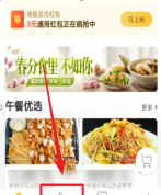 美团会员,开通步骤详解,享受专属优惠特权 美团会员,开通步骤详解,享受专属优惠特权