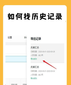 b站怎么看自己的评论,快速查找历史记录,轻松管理个人互动 b站怎么看自己的评论,快速查找历史记录,轻松管理个人互动
