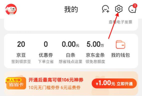 京东怎么改收货地址,轻松修改配送信息,确保包裹准确送达 京东怎么改收货地址,轻松修改配送信息,确保包裹准确送达