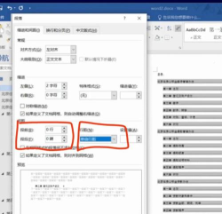 docx怎么打开,轻松解决文件难题,快速查看文档内容 docx怎么打开,轻松解决文件难题,快速查看文档内容