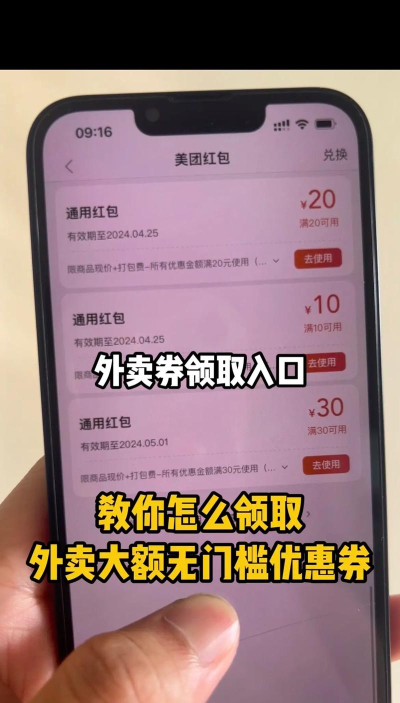 美团如何开通会员,轻松享受优惠特权,快速掌握操作步骤 美团如何开通会员,轻松享受优惠特权,快速掌握操作步骤