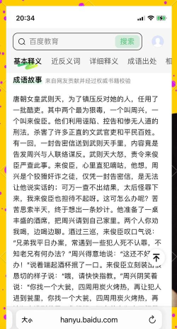 贮藏怎么读,正确发音解析,常见误读纠正 贮藏怎么读,正确发音解析,常见误读纠正