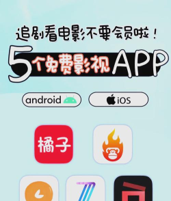 手机下载电视剧,轻松追剧无压力,离线观看更省心 手机下载电视剧,轻松追剧无压力,离线观看更省心