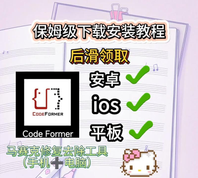 如何去除图片马赛克,掌握核心原理,尝试实用工具 如何去除图片马赛克,掌握核心原理,尝试实用工具