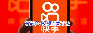 电脑怎么下载快手,轻松安装教程,大屏观看更畅快 电脑怎么下载快手,轻松安装教程,大屏观看更畅快