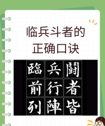打仗的仗怎么写,笔画顺序详解,正确书写方法 打仗的仗怎么写,笔画顺序详解,正确书写方法