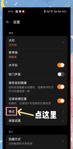 手机怎么开滤镜,轻松拍出大片感,掌握这些技巧就够了 手机怎么开滤镜,轻松拍出大片感,掌握这些技巧就够了