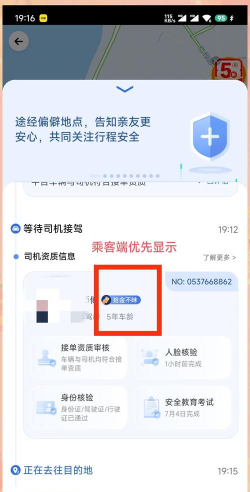 网上打车怎么打,轻松出行第一步,省钱省时又省心 网上打车怎么打,轻松出行第一步,省钱省时又省心
