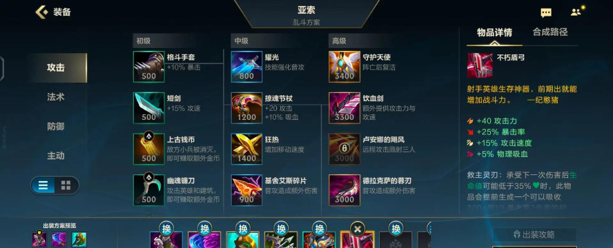 亚索怎么双风,掌握核心技巧,轻松打出双风连招 亚索怎么双风,掌握核心技巧,轻松打出双风连招
