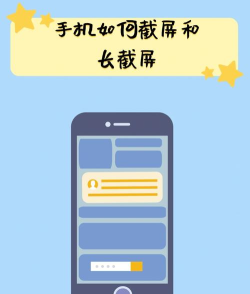 安卓手机截屏怎么截,多种方法详解,轻松掌握技巧 安卓手机截屏怎么截,多种方法详解,轻松掌握技巧