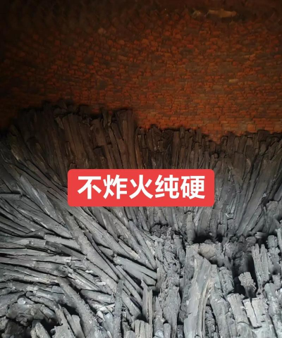 木炭怎么烧制,掌握传统方法,了解现代工艺 木炭怎么烧制,掌握传统方法,了解现代工艺