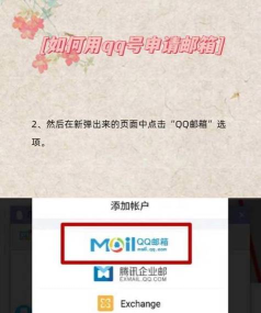qq邮箱怎么填写格式,正确填写方法,避免常见错误 qq邮箱怎么填写格式,正确填写方法,避免常见错误
