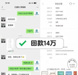 微信转账被骗怎么追回,掌握关键步骤,及时挽回损失 微信转账被骗怎么追回,掌握关键步骤,及时挽回损失