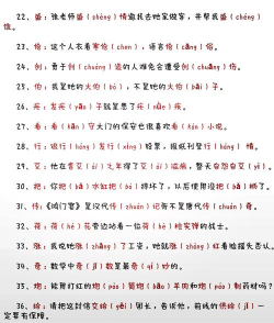 纷纭怎么读,正确发音解析,常见误读纠正 纷纭怎么读,正确发音解析,常见误读纠正