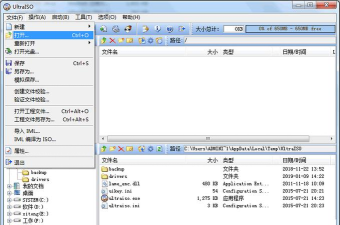 bin文件如何打开,掌握正确方法,轻松查看文件内容 bin文件如何打开,掌握正确方法,轻松查看文件内容