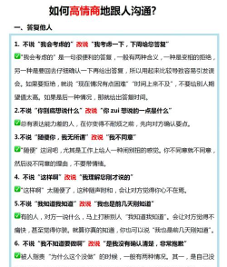 快捷短语怎么设置,轻松提升沟通效率,快速掌握操作技巧 快捷短语怎么设置,轻松提升沟通效率,快速掌握操作技巧