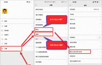 怎么把语音转发给别人,轻松分享语音消息,掌握多种转发技巧 怎么把语音转发给别人,轻松分享语音消息,掌握多种转发技巧