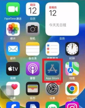 苹果怎么改地区,轻松切换应用商店,解锁全球精彩内容 苹果怎么改地区,轻松切换应用商店,解锁全球精彩内容