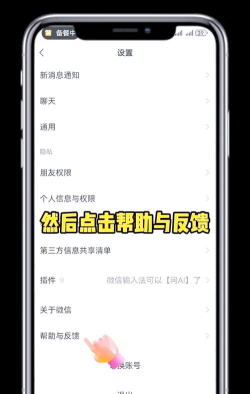 怎么看微信删除的好友,快速找回被删好友,教你几招实用方法 怎么看微信删除的好友,快速找回被删好友,教你几招实用方法