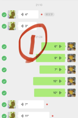 qq语音如何转发,轻松分享语音消息,实现高效沟通 qq语音如何转发,轻松分享语音消息,实现高效沟通