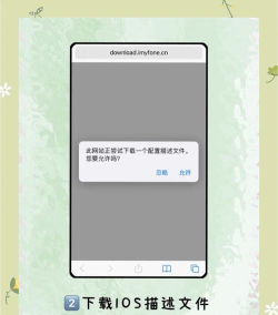 苹果自动更新,关闭方法详解,避免系统自动升级 苹果自动更新,关闭方法详解,避免系统自动升级