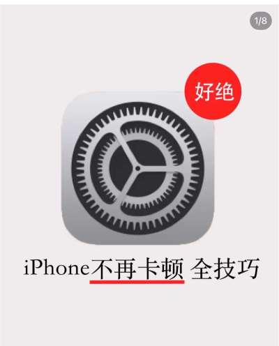 手机有点卡怎么办,快速解决卡顿问题,提升手机运行速度 手机有点卡怎么办,快速解决卡顿问题,提升手机运行速度