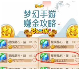 手游梦幻怎么赚钱,掌握核心方法,实现稳定收益 手游梦幻怎么赚钱,掌握核心方法,实现稳定收益
