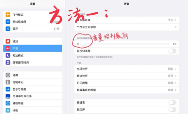 苹果截图声音怎么关闭,快速静音截图方法,避免尴尬场景 苹果截图声音怎么关闭,快速静音截图方法,避免尴尬场景