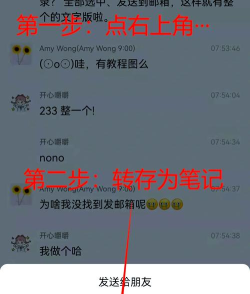 微信如何备份聊天记录,轻松保存重要信息,防止数据意外丢失 微信如何备份聊天记录,轻松保存重要信息,防止数据意外丢失