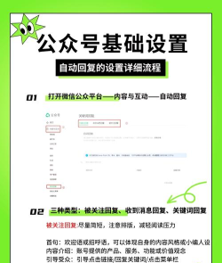 微信怎么调回中文,界面语言设置方法,轻松切换回中文显示 微信怎么调回中文,界面语言设置方法,轻松切换回中文显示