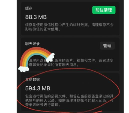 微信聊天记录打印,轻松保存重要信息,实现纸质备份与分享 微信聊天记录打印,轻松保存重要信息,实现纸质备份与分享