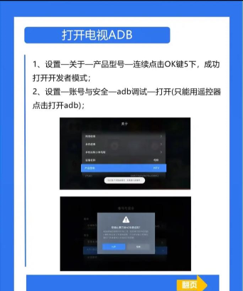 电视怎么装系统,简单几步搞定,新手也能轻松上手 电视怎么装系统,简单几步搞定,新手也能轻松上手