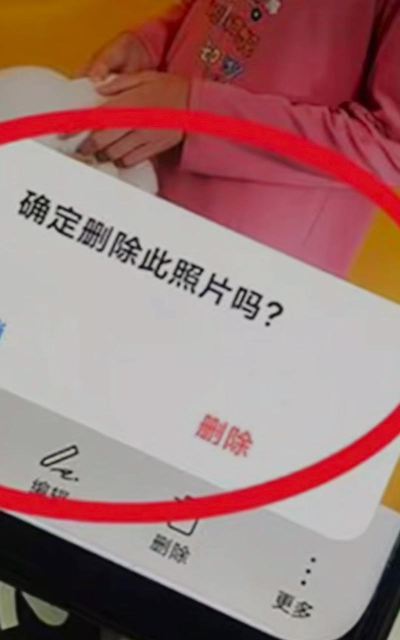 手机相册照片怎么删除,彻底清理不占空间,恢复误删有妙招 手机相册照片怎么删除,彻底清理不占空间,恢复误删有妙招
